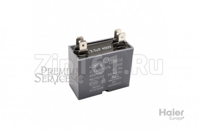 Конденсатор для двигателя Haier 0010404215